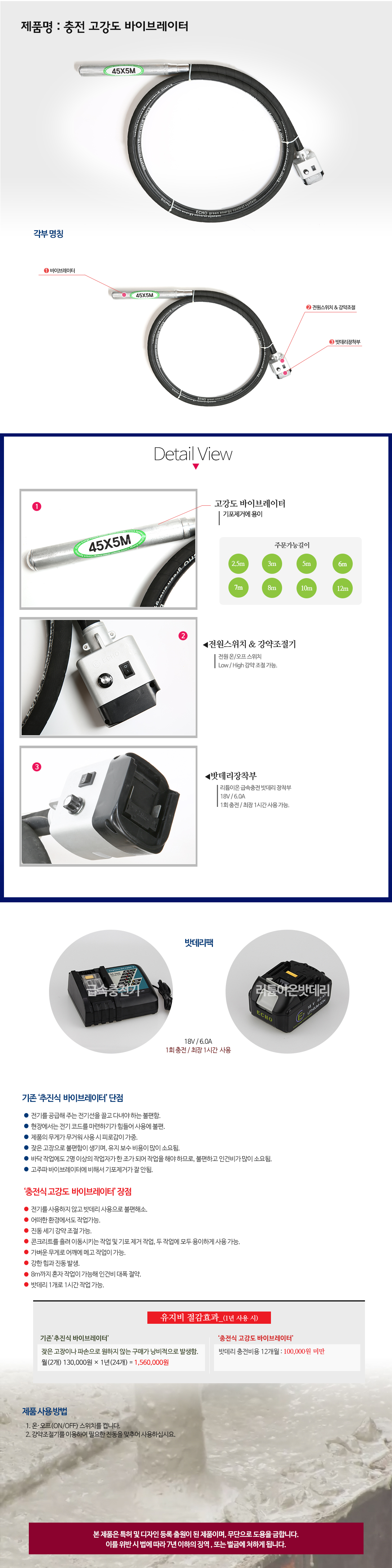 제품상세이미지