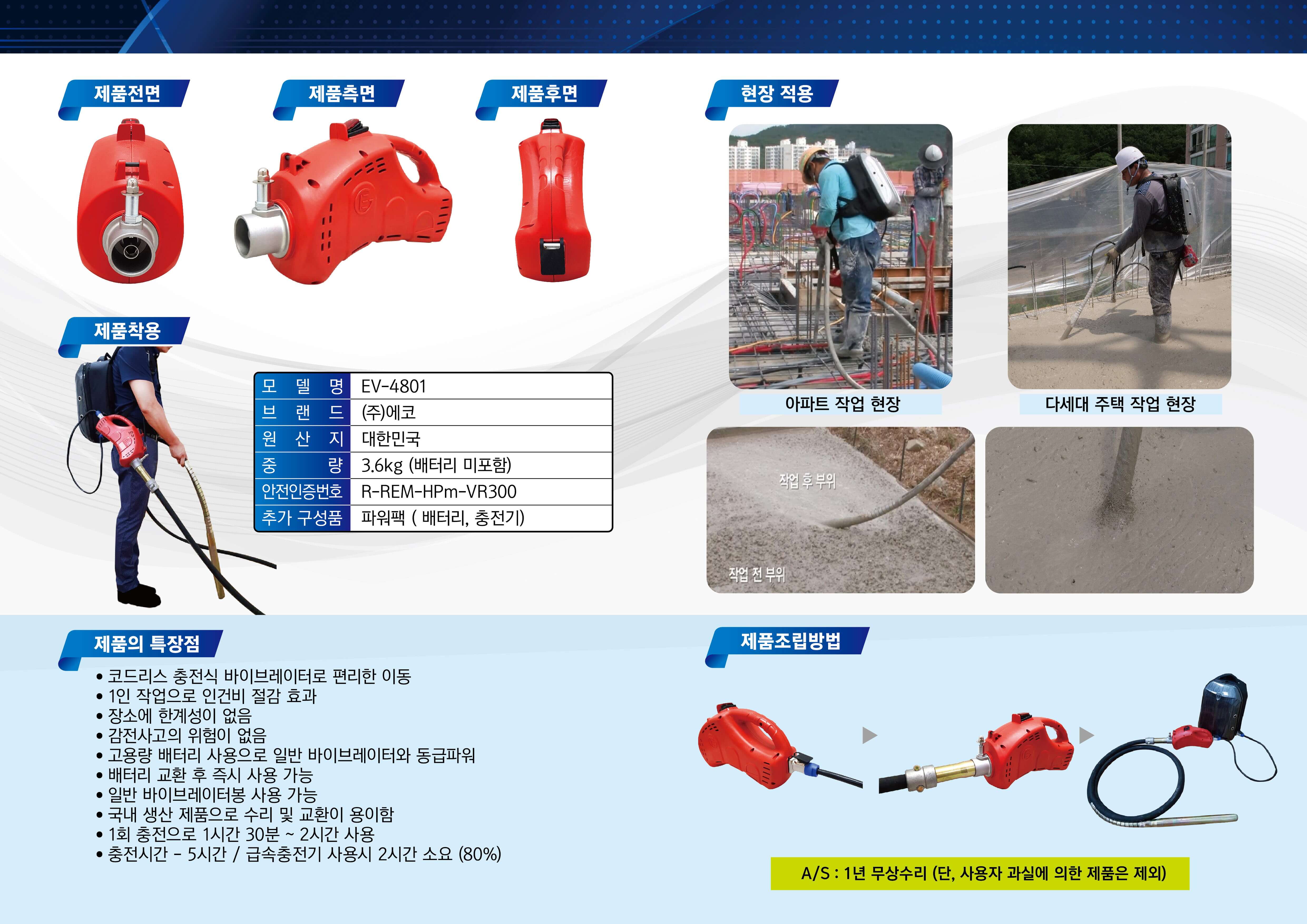제품상세이미지